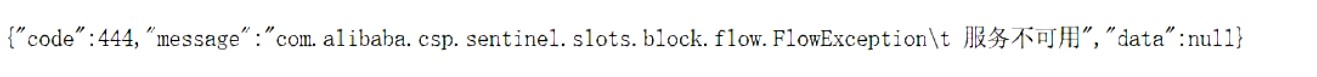 springcloud sentinel限流_github_53