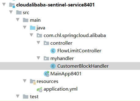 springcloud sentinel限流_github_57