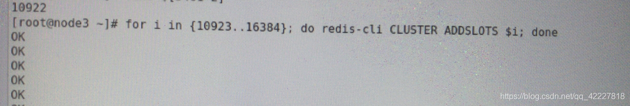 rediscluster扩容期间_redis_41