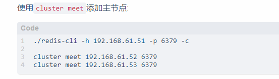 rediscluster扩容期间_rediscluster扩容期间_43