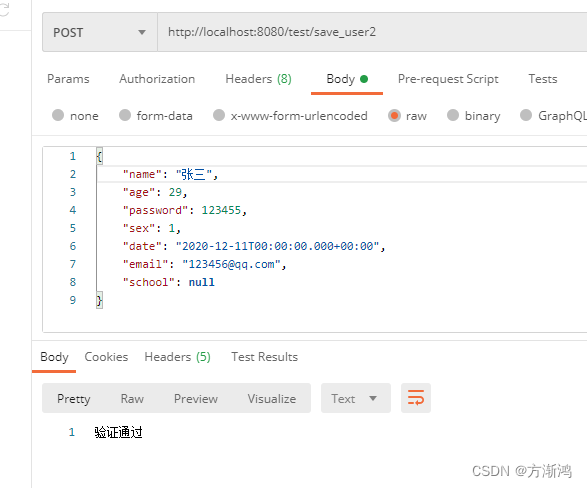 springboot 判断DTO参数不能为空的简易写法 mybatisplus_Java