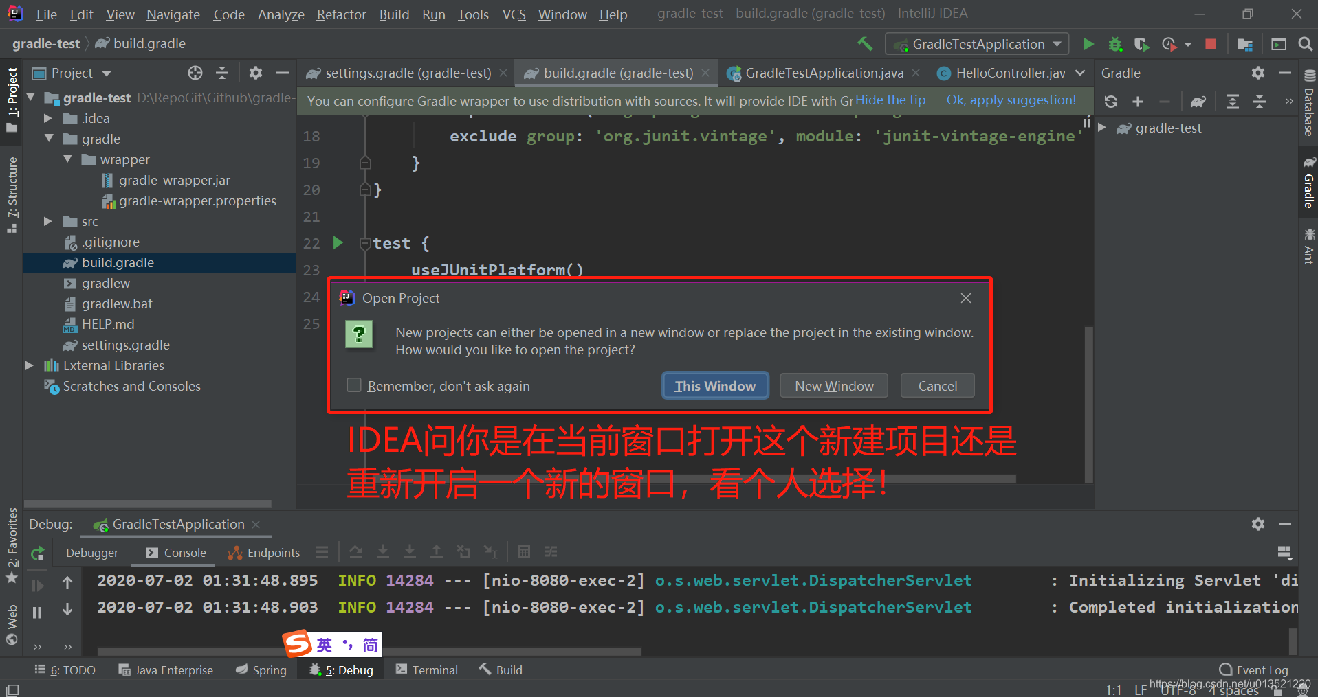 idea gradle编译改成maven编译_构建工具_08