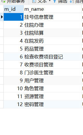 element 复合输入框 select多选_数据_03