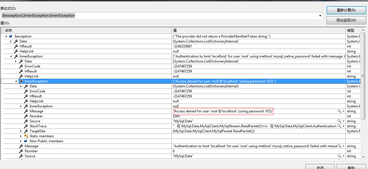 Sql Server Manage Studio 怎么数据迁移 本地_Data_03