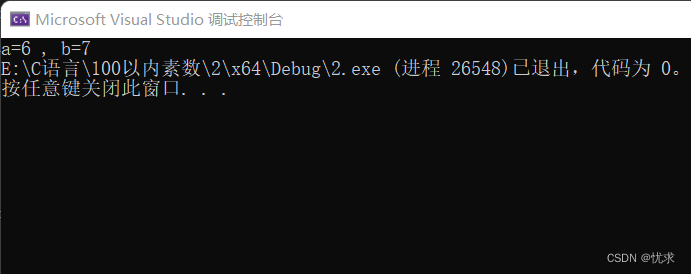 使用Function函数解决if else分支过多问题_开发语言_02