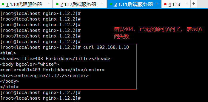 nginx验证https证书_html_25