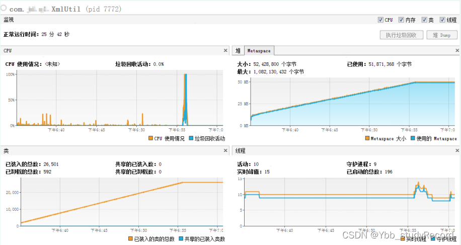 java opc数据采集_java opc数据采集_20