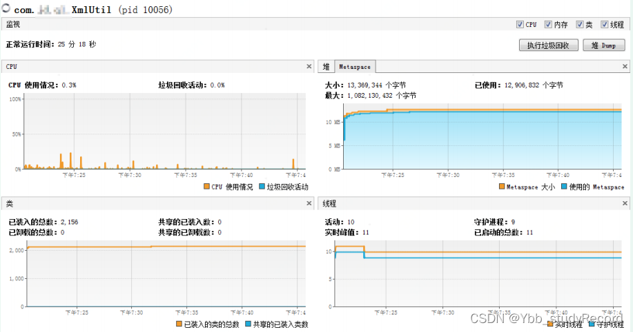 java opc数据采集_数据库_21