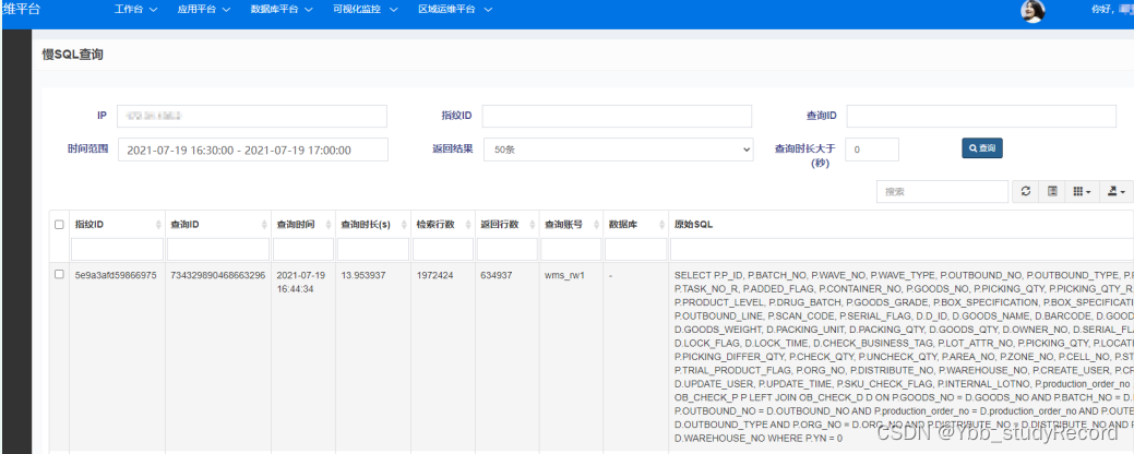 java opc数据采集_内存泄漏_37