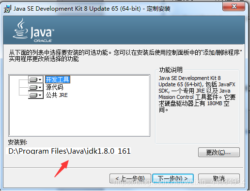 idea 使用java 17_JAVA_02