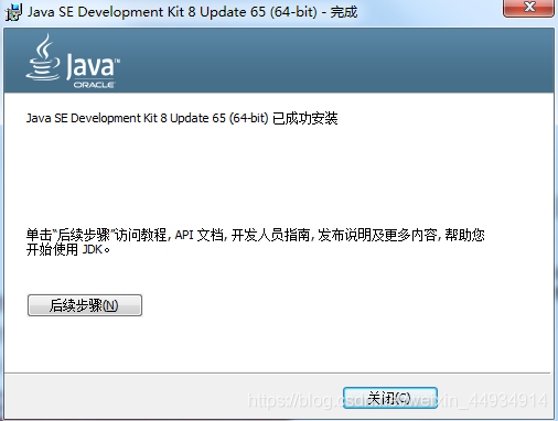 idea 使用java 17_java_04