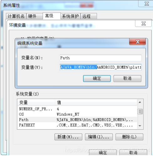 idea 使用java 17_环境变量_08