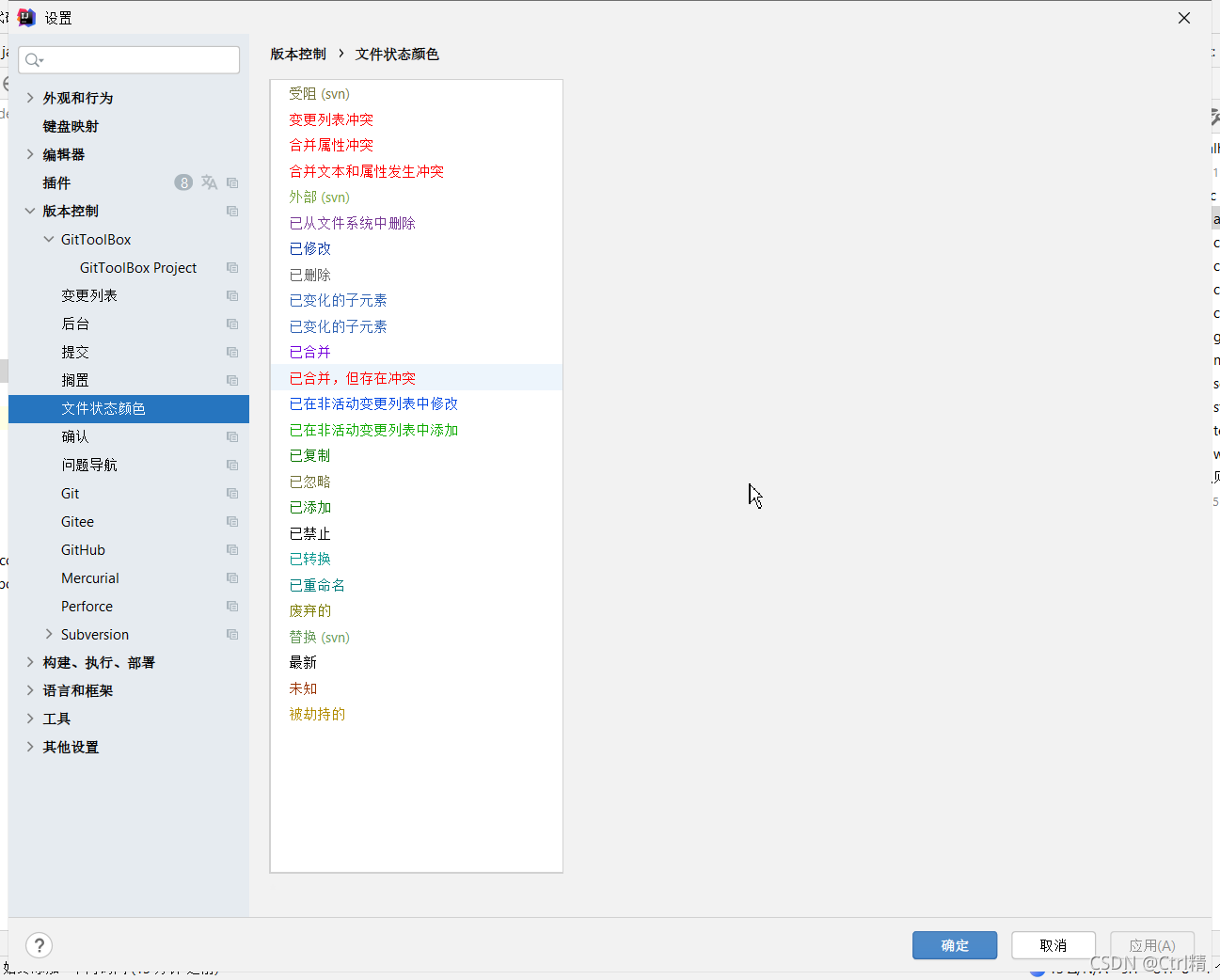 gitlab查询_远程仓库_56