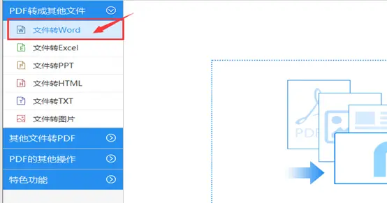 XWPFTemplate生成word保存在文件中_类目_02