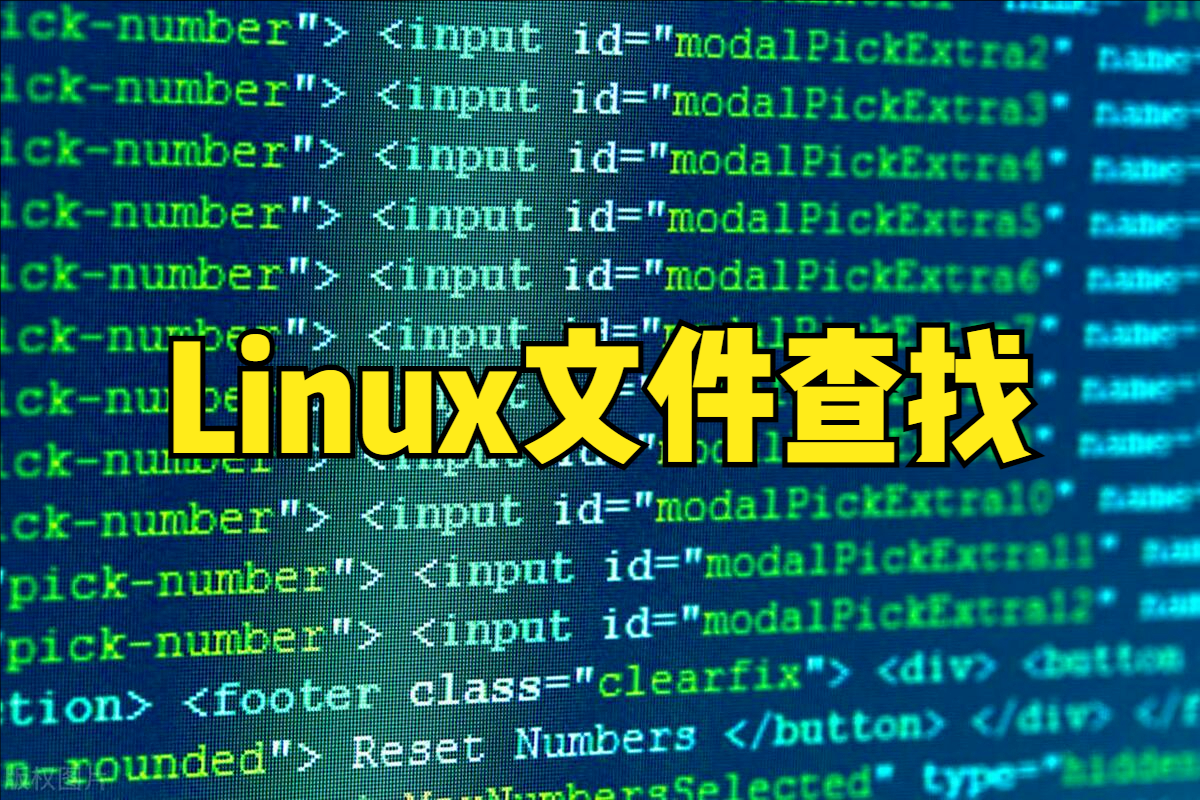 深入Linux：学习Linux文件查找_Linux