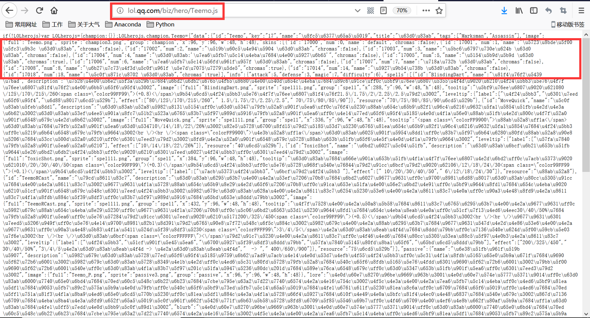 夏大 hive 下载_json_07