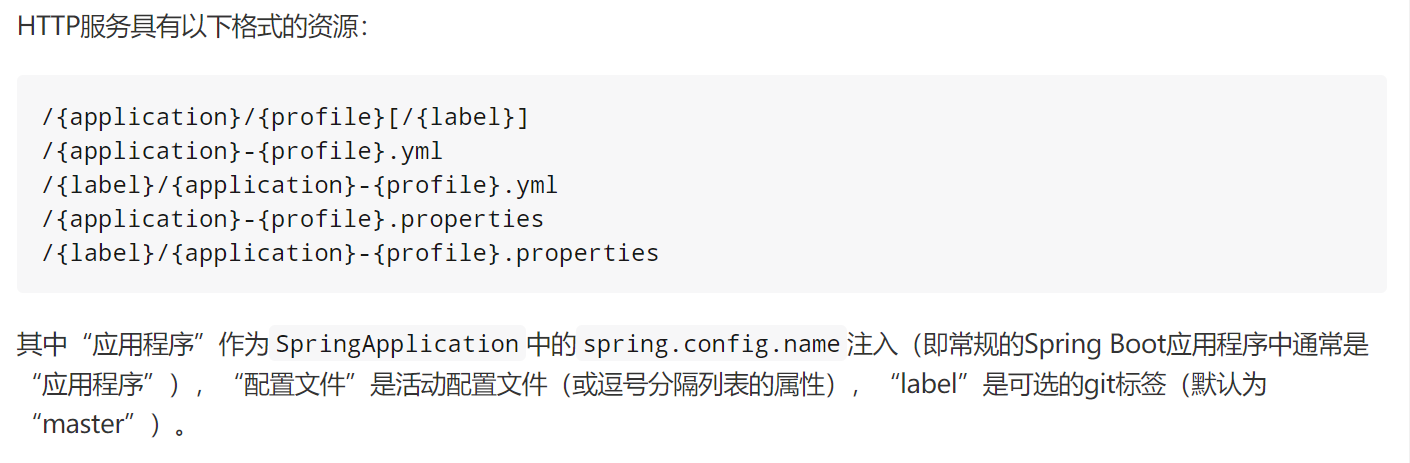 springcloud 配置数据库连接池_服务端_02