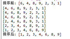 python怎么返回一个序列最小元素的下标_数组