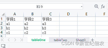 python list查看shape_数据_04