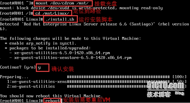 linux 命令窗口安装X Window System_操作系统_26