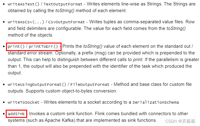 flink 批处理定时执行_flink 批处理定时执行_33