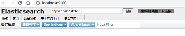 es client 插入数据_lucene_08