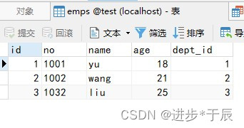 [MySQL]流程控制语句_流程控制语句_02