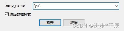 [MySQL]流程控制语句_流程控制语句_03