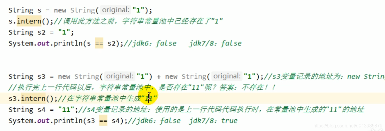 JVM 知识点整理篇（一）_StringTable_30