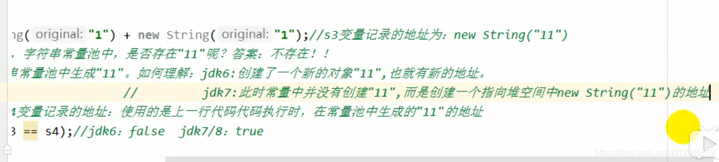 JVM 知识点整理篇（一）_方法区_31