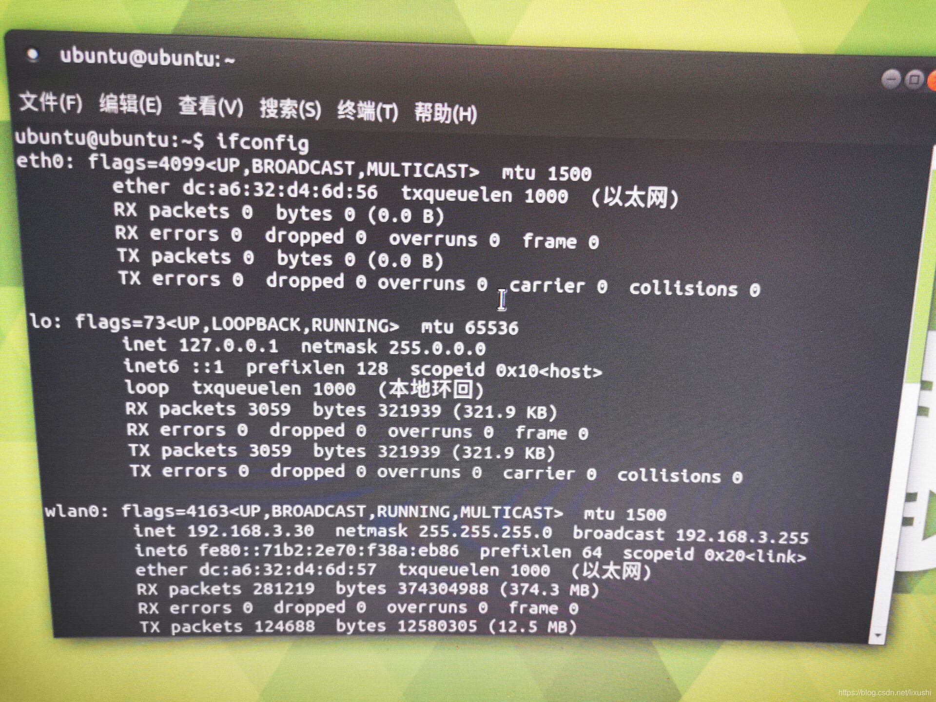 VNC控制树莓派连接不了 Timed out waiting for a response from the computer_linux_03