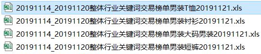 Python如何运行一个单元格完成后进行自动进行下一个单元格的运行_excel 字符串拼接