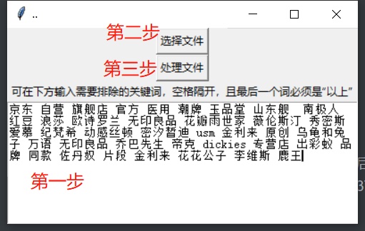 Python如何运行一个单元格完成后进行自动进行下一个单元格的运行_数据_06