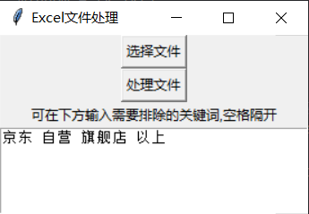 Python如何运行一个单元格完成后进行自动进行下一个单元格的运行_数据_10