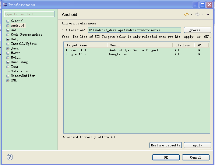 Android dtb 作用_eclipse_04