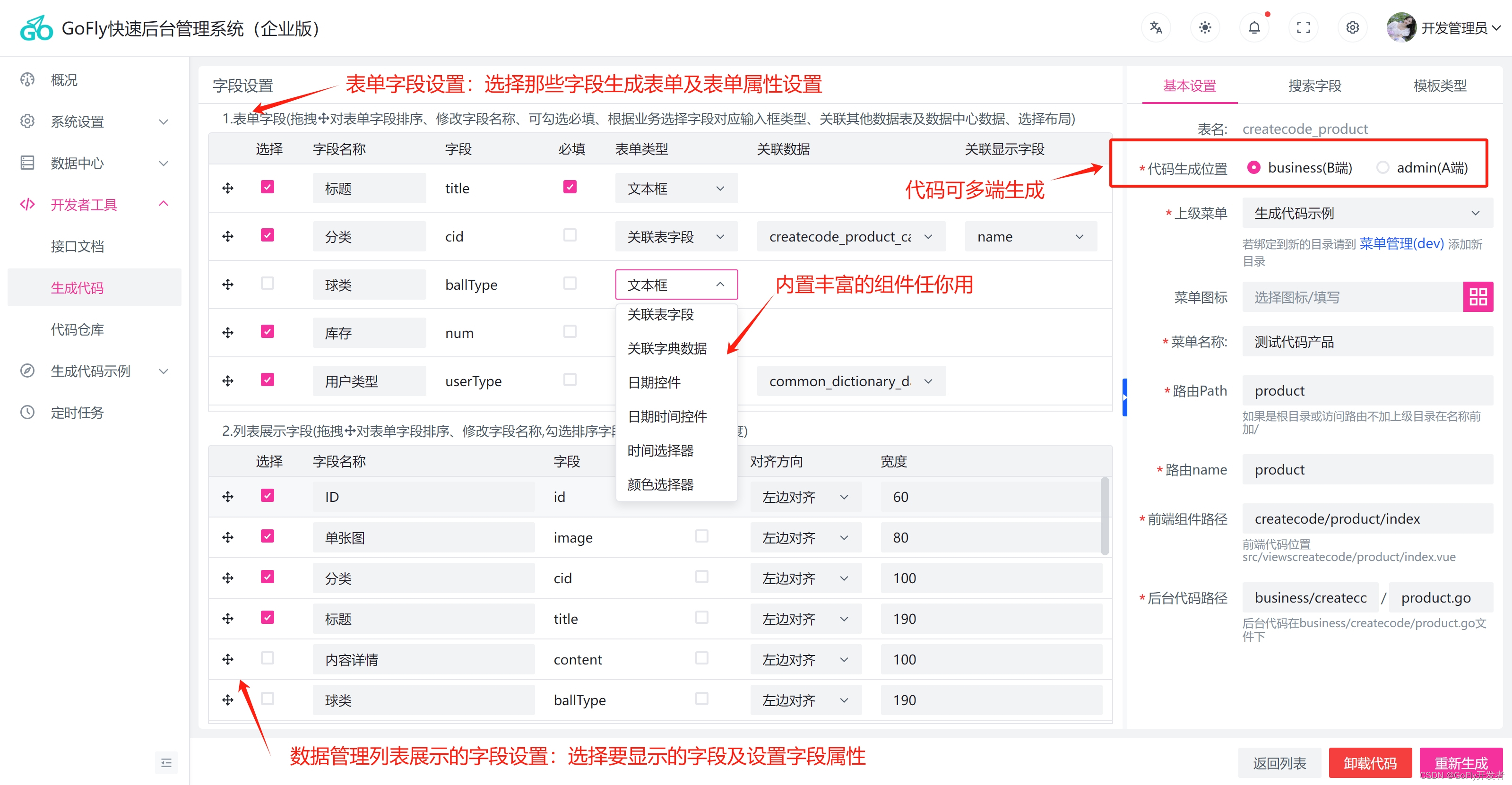 Vue调用Java API 报错404_golang_18