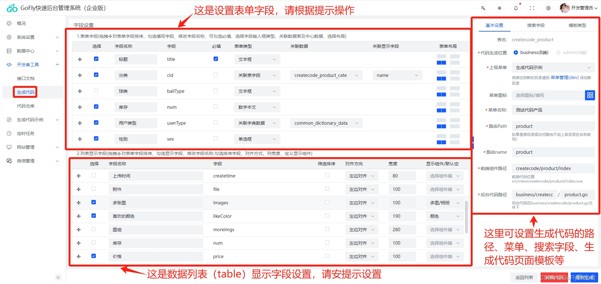 Vue调用Java API 报错404_arco design_19