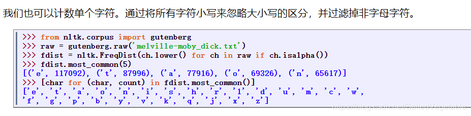 限定python 函数输入类型为数组_正则表达式_09