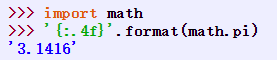 限定python 函数输入类型为数组_字符串_42