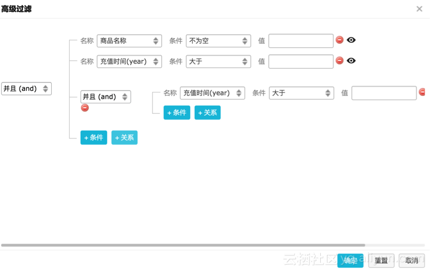 免实名的云服务器_免实名的云服务器_35