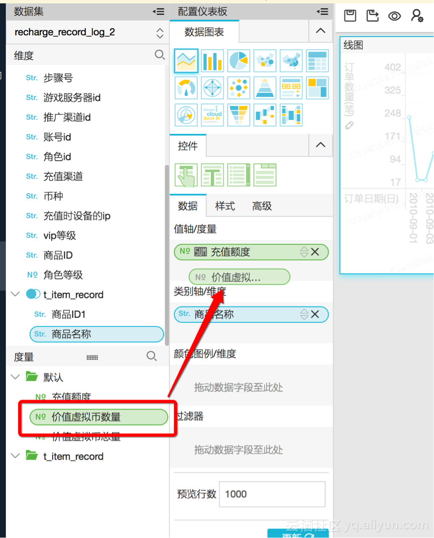 免实名的云服务器_java_38