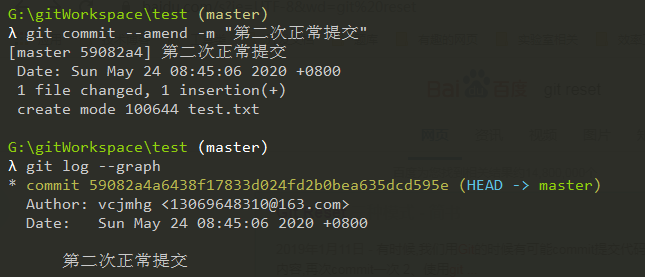 怎么查看implementation 对应的_git_04