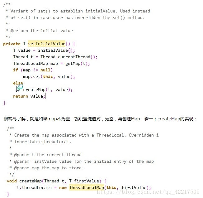 spring transactional not enabled 开子线程_成员变量_05