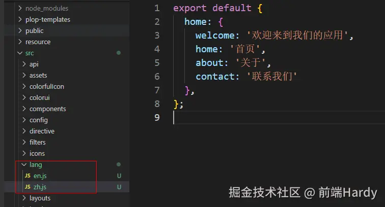 Vue 2+Element UI 双语切换，实战秘籍！_Vue_02