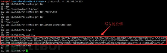 redis未授权windows getshell_Redis_11