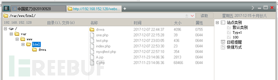 redis未授权windows getshell_Redis_17