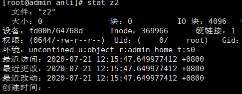 grep后只提取关键字后的数字_linux_12