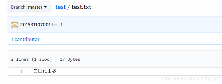 git 个人仓库同步主仓库 pycharm_github_03