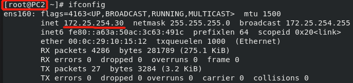 centos 禁止远端dns递归查询_重启_27