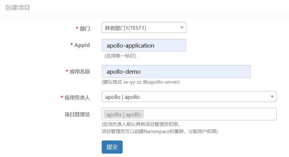 apollo namespace jvm参数指定_github_07